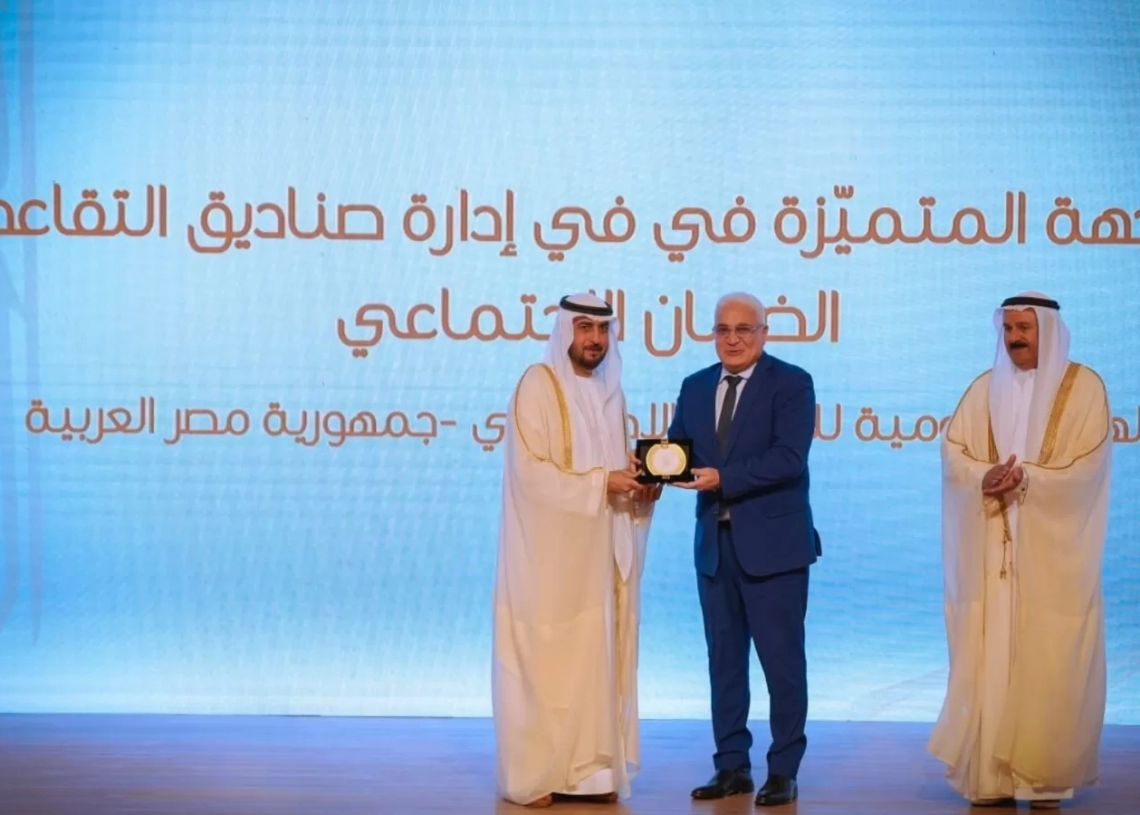 مصر تتصدر عربياً في إدارة صناديق التقاعد.. "التأمينات الاجتماعية" تحصد جائزة التميز من الشارقة 14 - جريدة المساء اللواء جمال عوض رئيس الهيئة يتسلم الجائزة