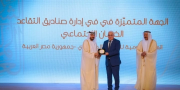 مصر تتصدر عربياً في إدارة صناديق التقاعد.. "التأمينات الاجتماعية" تحصد جائزة التميز من الشارقة 1 - جريدة المساء اللواء جمال عوض رئيس الهيئة يتسلم الجائزة