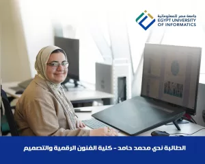 لكِ" و"نجوم" و"داوم" ثلاث تطبيقات لخدمة البيئة والرياضيين والمقبلين على الزواج 22 - جريدة المساء