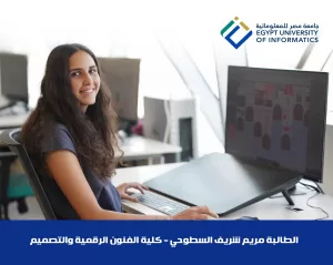لكِ" و"نجوم" و"داوم" ثلاث تطبيقات لخدمة البيئة والرياضيين والمقبلين على الزواج 20 - جريدة المساء