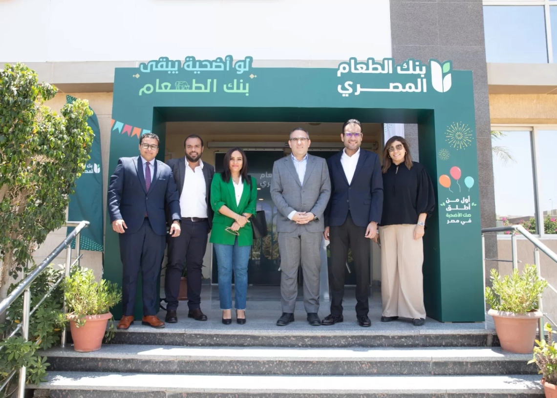 بنك الطعام يطلق حملة "التغذية للجميع" لدعم الأسر الأكثر احتياجاً فى المناطق الريفية والمهمشة 19 - جريدة المساء