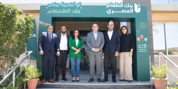 بنك الطعام يطلق حملة "التغذية للجميع" لدعم الأسر الأكثر احتياجاً فى المناطق الريفية والمهمشة 1 - جريدة المساء