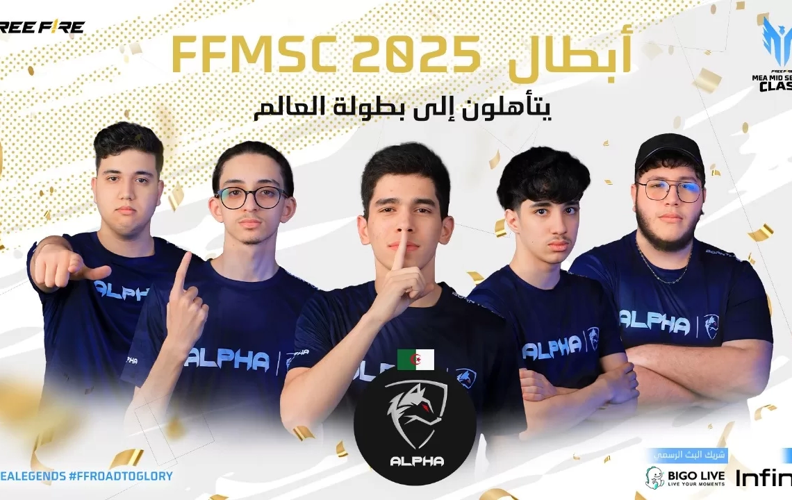 بمشاركة فرق مصرية «فري فاير» تُعلن نتائج بطولة ( 2025 FFMSC) المؤهلة لكأس العالم للرياضات الإلكترونية بالرياض 18 - جريدة المساء