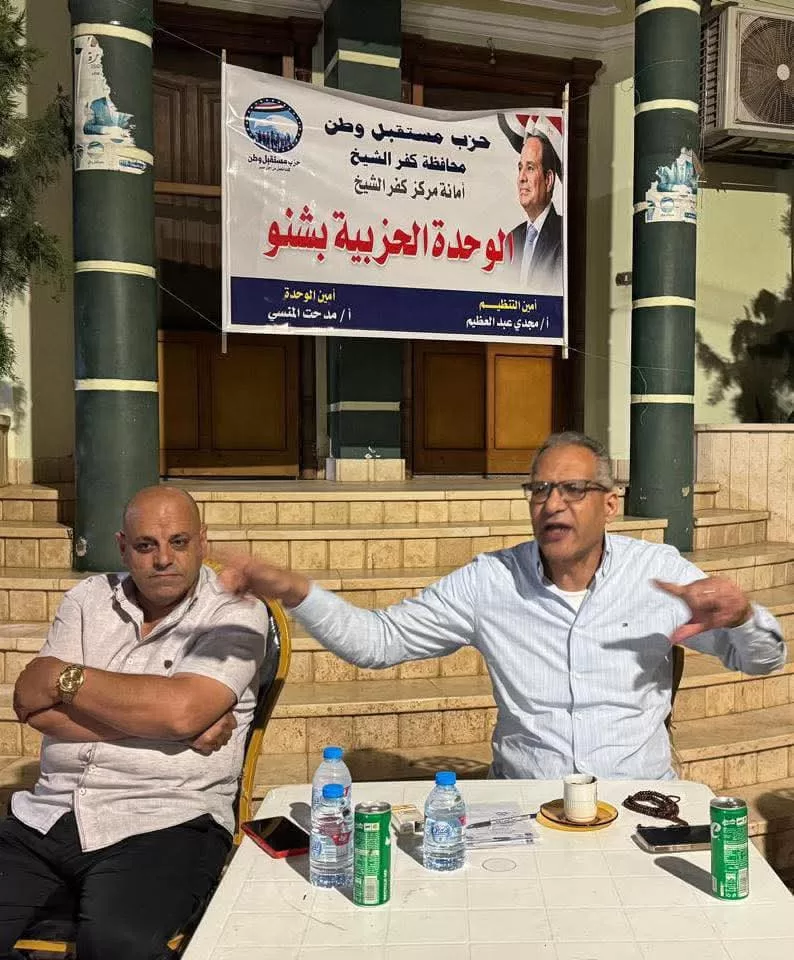 في لقاء جماهيري بقرية "شنو".. النائب السعيد عمارة: مستقبل وطن شريك في بناء الدولة.. لا نرفع شعارات بل نعمل بين الناس 28 - جريدة المساء في لقاء جماهيري بقرية "شنو".. النائب السعيد عمارة: مستقبل وطن شريك في بناء الدولة.. لا نرفع شعارات بل نعمل بين الناس 27 - جريدة المساء