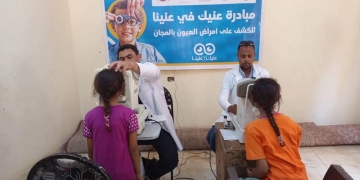 قافلة عيون تنقذ بصر المئات في بهجورة وتوزع العلاج مجانًا 1 - جريدة المساء