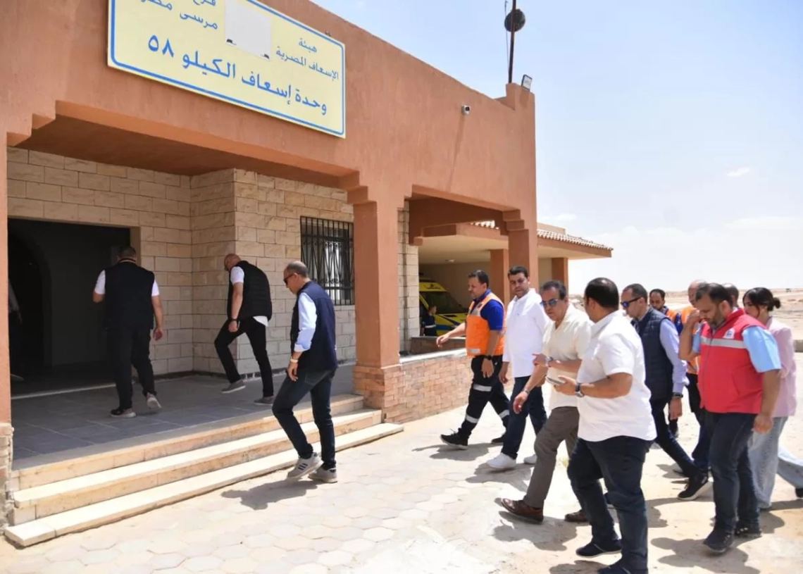 وزارة الصحة : خطة للتأمين الطبي فى عيد الأضحى المبارك وموسم الاجازات الصيفية  بجميع المحافظات 19 - جريدة المساء