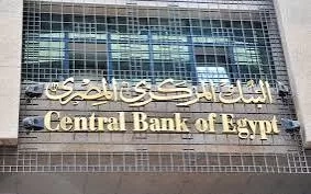 ‎بعد عام من الإجراءات الإصلاحية .. تحويلات المصـريين بالخارج تسجل قفزة تاريخية إلى 32.6 مليار دولار 29 - جريدة المساء