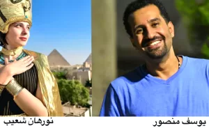 مسرحية "عادي جداً".. آخر إبداعات يوسف منصور تعرض بمسرح المركز الثقافي بطنطا 22 - جريدة المساء مسرحية "عادي جداً".. آخر إبداعات يوسف منصور تعرض بمسرح المركز الثقافي بطنطا 21 - جريدة المساء