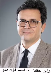 يطلق البيت الفني للمسرح برئاسة. المخرج هشام عطوة مشروع أول ضوء الأحلام تتحقق 21 - جريدة المساء