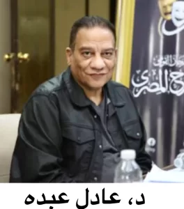 إجتماع اللجنة العليا لمهرجان المسرح المصري لمناقشة تفاصيل الدورة أل 18 25 - جريدة المساء