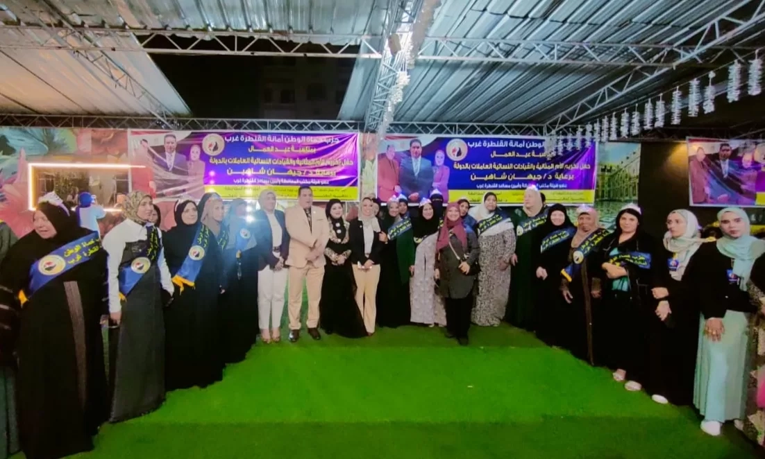 حماة الوطن بالقنطرة غرب يحتفل بتكريم الأمهات المثاليات والقيادات النسائية 19 - جريدة المساء