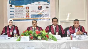 الدكتوراه للباحث محمد فؤاد فرحات من آداب طنطا 26 - جريدة المساء الدكتوراه للباحث محمد فؤاد فرحات من آداب طنطا 25 - جريدة المساء