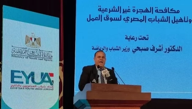 علاء خليل: اهتمام غير مسبوق من الدولة تجاه أبنائنا بالخارج 20 - جريدة المساء علاء خليل: اهتمام غير مسبوق من الدولة تجاه أبنائنا بالخارج 19 - جريدة المساء