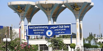 غداً .. انطلاق امتحانات "متطلبات الجامعة" 2025 بجامعة القناة 2 - جريدة المساء غداً .. انطلاق امتحانات "متطلبات الجامعة" 2025 بجامعة القناة 1 - جريدة المساء