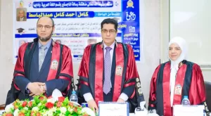 الماجستير للباحث كامل أحمد من جامعة طنطا 22 - جريدة المساء