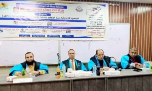 الدكتوراه بمرتبة الشرف الأولى للباحثة منةالله جمال 21 - جريدة المساء