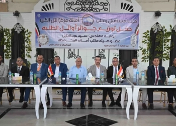 مستقبل وطن يكرم أوائل الطلاب والمتفوقين في احتفالية مبهجة بالتل الكبير 33 - جريدة المساء