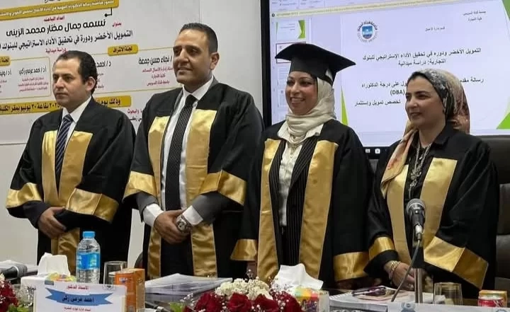 الدكتوراه للباحثة نسمة جمال من جامعة قناة السويس 19 - جريدة المساء