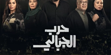 الأحد.. عرض "حرب الجبالي" وصراع بين الخير والشر 9 - جريدة المساء