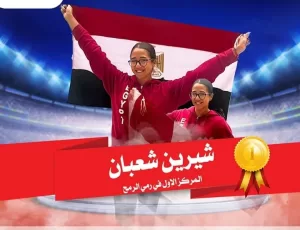 12 ميدالية لمنتخب العاب القوي في البطولة العربية بالمغرب 15 - جريدة المساء