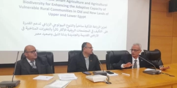 تعاون بين البحوث الزراعية و الفاو لدعم البحوث التطبيقية 1 - جريدة المساء