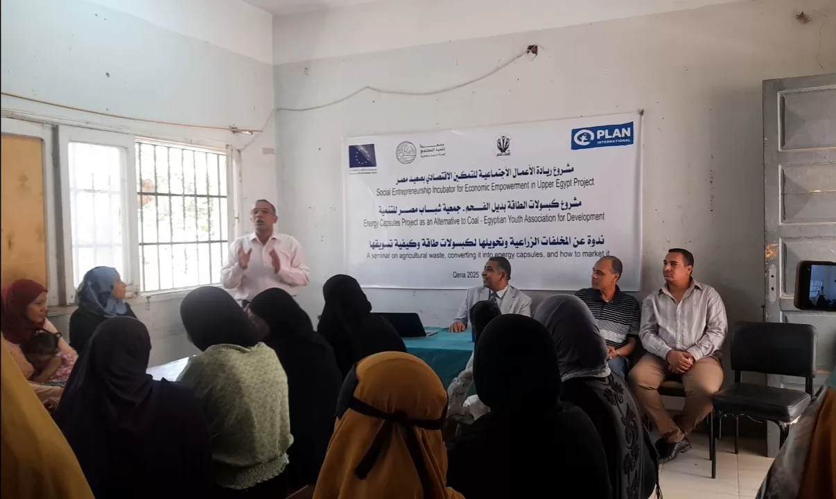 قنا تبدأ خطوات التحول الأخضر: تحويل المخلفات الزراعية إلى وقود لمصانع الأسمنت 39 - جريدة المساء