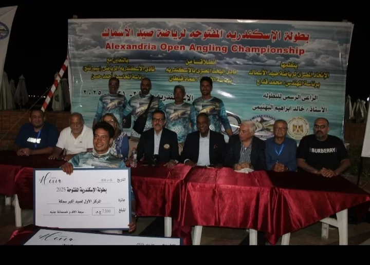 سبورتنج يفوز ببطولة اسكندرية لصيد الأسماك 19 - جريدة المساء