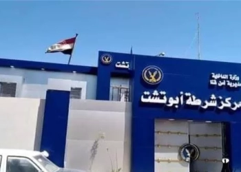 برافو.. مباحث أبوتشت أنهت خطورة "الأنصاري" وأوقفت نشاطه الإجرامي! 23 - جريدة المساء