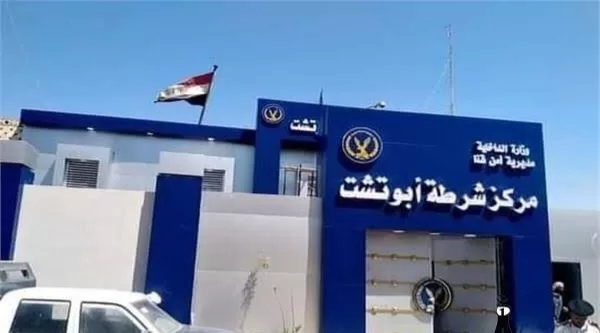 برافو.. مباحث أبوتشت أنهت خطورة "الأنصاري" وأوقفت نشاطه الإجرامي! 19 - جريدة المساء