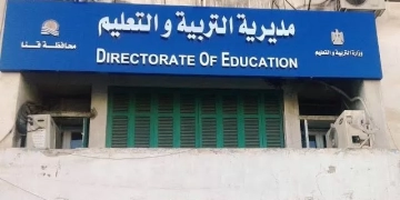 العويضات بقنا تحصد المركز الرابع جمهوريًا في برنامج "العقول الخضراء" 1 - جريدة المساء