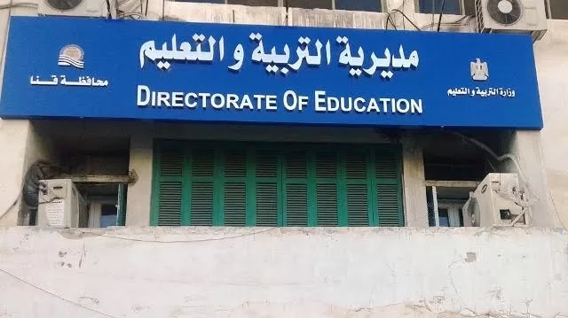 العويضات بقنا تحصد المركز الرابع جمهوريًا في برنامج "العقول الخضراء" 19 - جريدة المساء