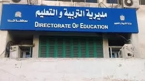 "أرزاق فوزي" تحصد المركز الخامس جمهوريًا كأخصائية متميزة 1 - جريدة المساء