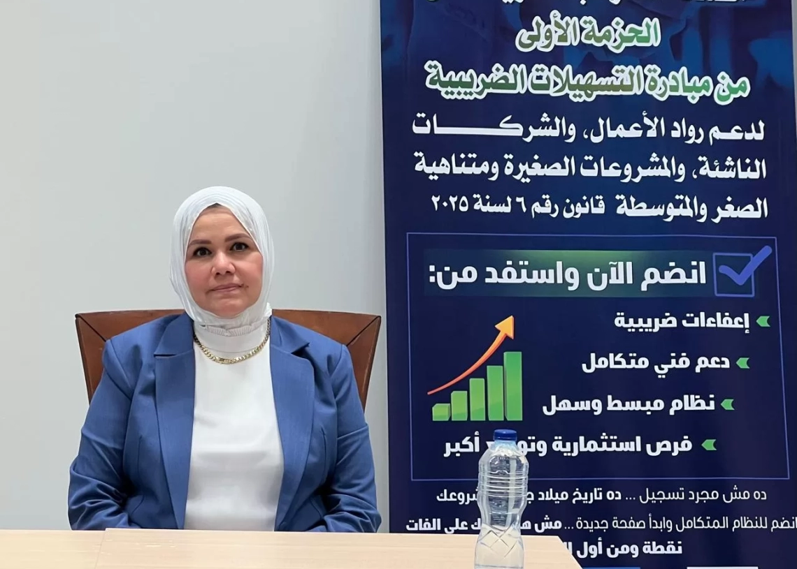 رئيس مصلحة الضرائب .. في مؤتمر «رايز أب»: نقدم العديد من الحوافز والإعفاءات.. وأعداد المنضمين فاقت توقعاتنا 19 - جريدة المساء