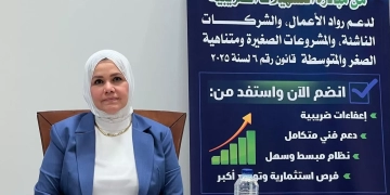 رئيس مصلحة الضرائب .. في مؤتمر «رايز أب»: نقدم العديد من الحوافز والإعفاءات.. وأعداد المنضمين فاقت توقعاتنا 1 - جريدة المساء