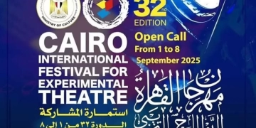 القاهرة للمسرح التجريبي يكشف تفاصيل المحور الفكري لدورته الـ32 تحت عنوان "المسرح ما بعد العولمة" 1 - جريدة المساء