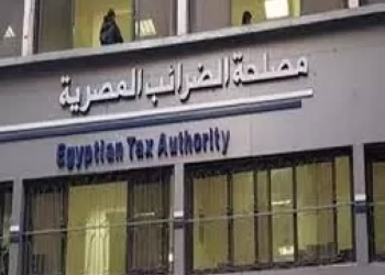 الضرائب: سياستنا ثابتة لدعم الاقتصاد وحماية المواطنين 17 - جريدة المساء