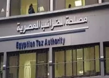 "الضرائب" توضح خطوات الحصول على الدعم الفني للتسجيل في منظومتي الفاتورة والإيصال الإلكترونيين 17 - جريدة المساء