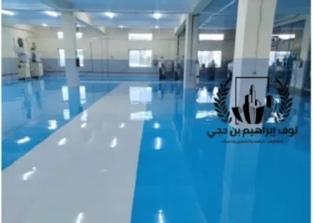 افضل شركة عزل حراري ومائي في الباحة