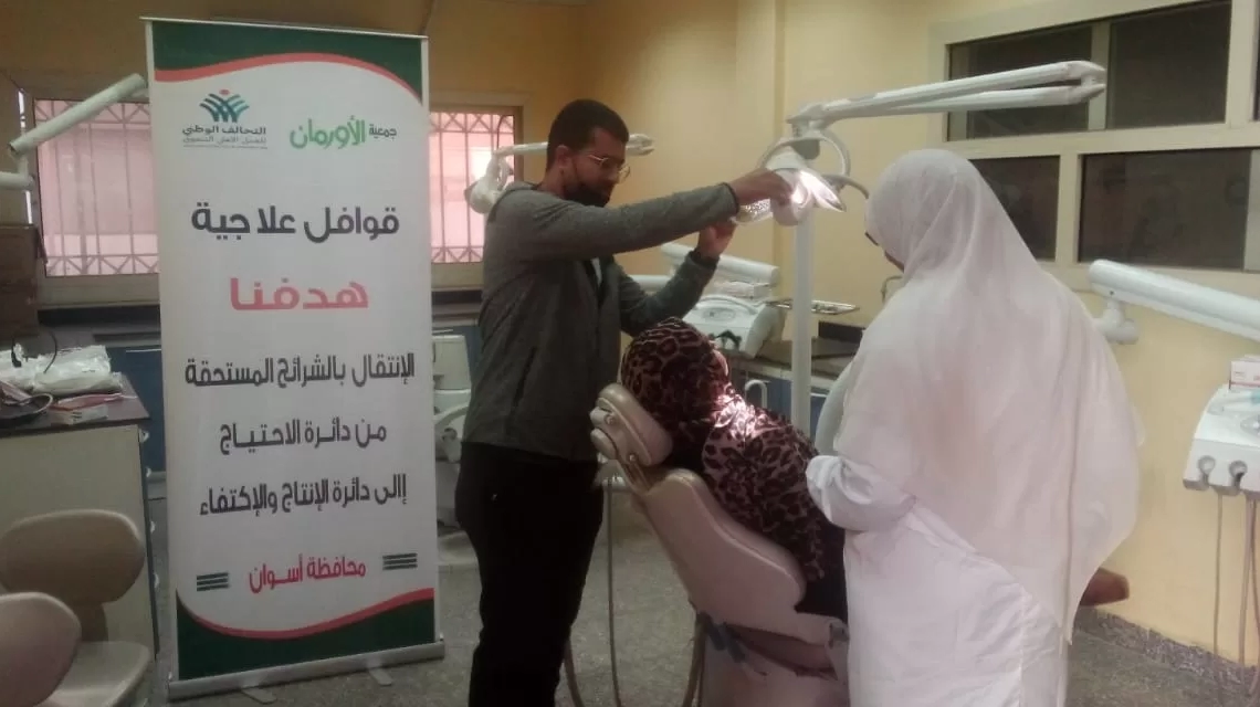 تحت إشراف مديرية التضامن الإجتماعى خدمات طبية وعلاجية بالمجان للمرضى الأولى بالرعاية فى أسوان 19 - جريدة المساء