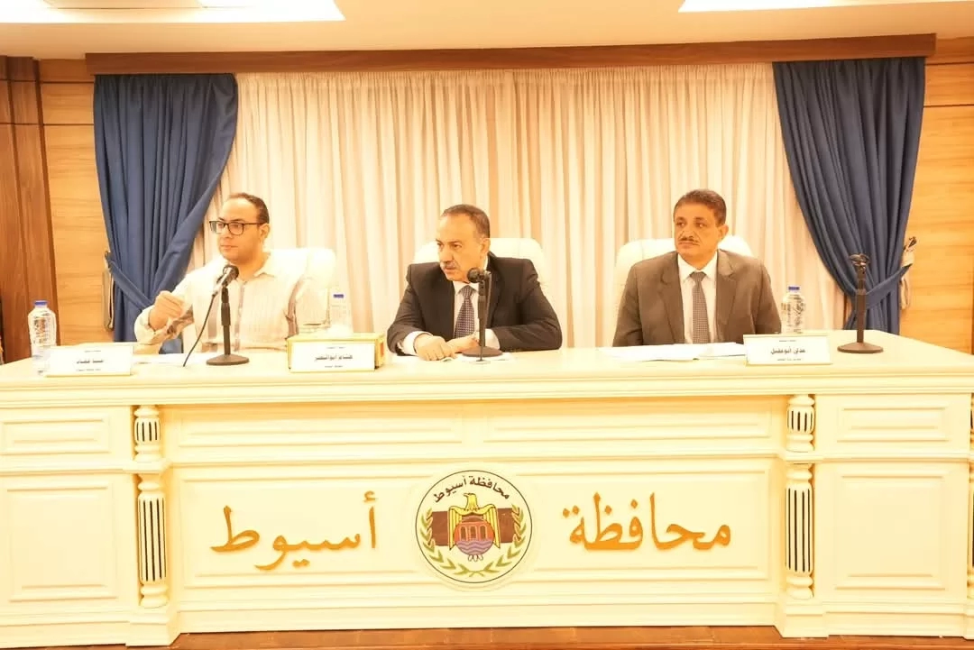 محافظ أسيوط يرأس اجتماع المجلس التنفيذي: قرارات حاسمة لتقنين الأراضي وتحفيز الاستثمار وتحسين الخدمات 18 - جريدة المساء