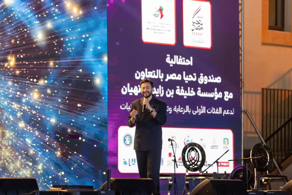 تامر حسني وحمادة هلال يشاركان في احتفالية "دكان الفرحة" لدعم زواج الفتيات بمطروح 21 - جريدة المساء