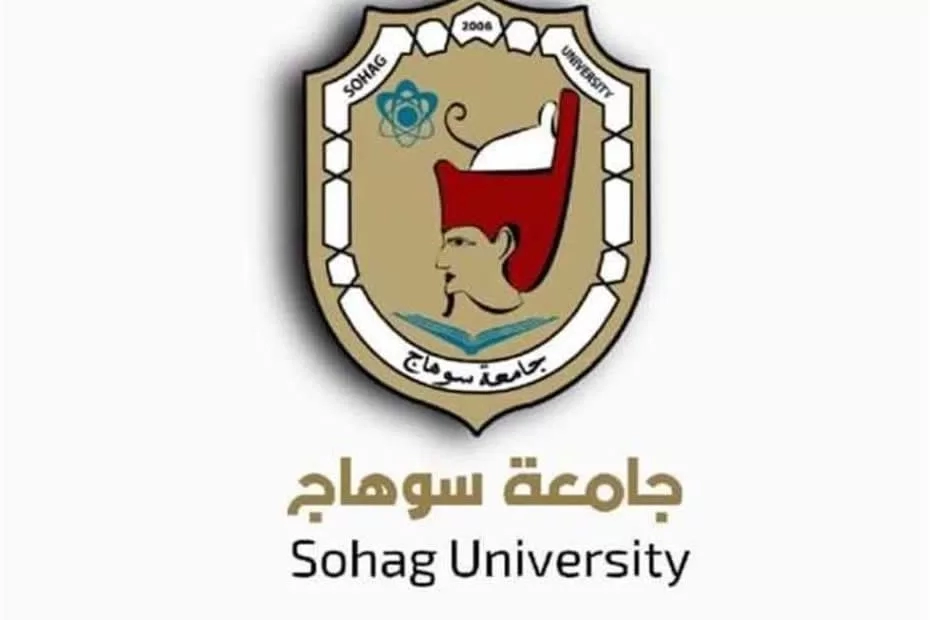 جامعة سوهاج تعلن عن انطلاق الدورة الرابعة لجائزة التميز الحكومي العربي لعام 2025 19 - جريدة المساء