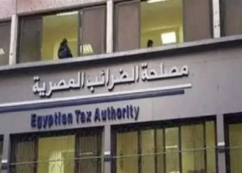 «التسهيلات الضريبية» خطوة جاذبة لدخول عدد من المستثمرين الجدد للسوق المصرية 17 - جريدة المساء