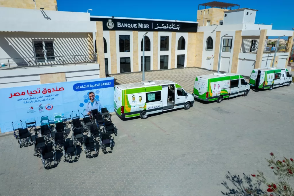 "صندوق تحيا مصر" و"مؤسسة خليفة الإنسانية" يدعمان 5 آلاف أسرة وتيسير زواج 200 عروسة في سيدي عبد الرحمن 21 - جريدة المساء