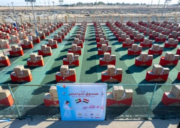 ضمن فعاليات أسبوع الخير من صندوق تحيا مصر