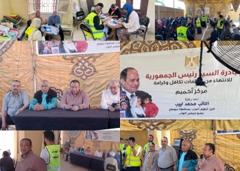 برعاية النائب محمد لبيب..فاعليات تظلمات "تكافل وكرامة" بقري الحواويش والديابات والسلاموني بسوهاج 34 - جريدة المساء