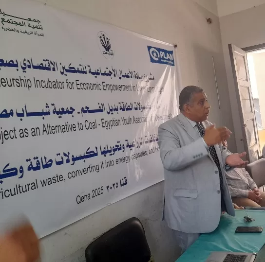 قنا تبدأ خطوات التحول الأخضر: تحويل المخلفات الزراعية إلى وقود لمصانع الأسمنت 19 - جريدة المساء