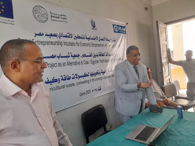 قنا تبدأ خطوات التحول الأخضر: تحويل المخلفات الزراعية إلى وقود لمصانع الأسمنت 21 - جريدة المساء