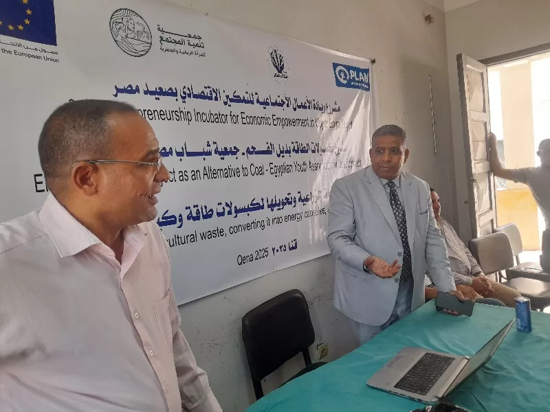 قنا تبدأ خطوات التحول الأخضر: تحويل المخلفات الزراعية إلى وقود لمصانع الأسمنت 23 - جريدة المساء