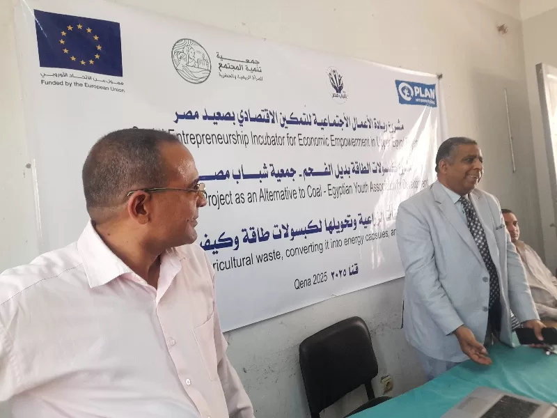 قنا تبدأ خطوات التحول الأخضر: تحويل المخلفات الزراعية إلى وقود لمصانع الأسمنت 25 - جريدة المساء